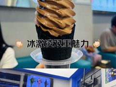 -CORNER CONE GELATO酷矿手作霜淇淋(南头古城店)