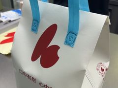 -BRENCY百仑喜(创新园店)