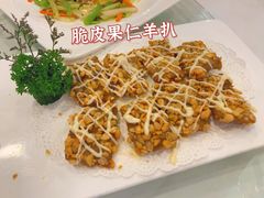 脆皮果仁羊扒-新兴家喻酒家·羊城名宴(昌岗店)