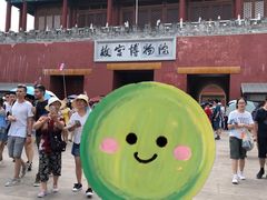 -故宫钟表馆