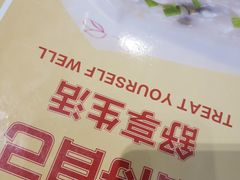 -嘉和一品粥(津华昌道店)