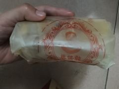-巢娭毑月饼店(洞井路店)