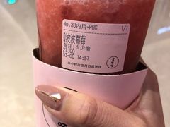 Q波波莓莓-果呀呀(国金街店)