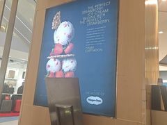 -哈根达斯(青岛海信店)