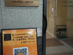 -木兰逸•泰式按摩•头疗•SPA(车公庙店)