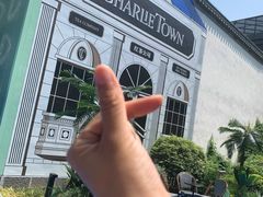 -CHARLIETOWN红茶公司(南京万象天地店)