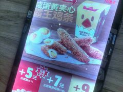 -汉堡王(梅村服务区南店)