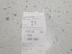 -小杨生煎(黄河路美食休闲街店)