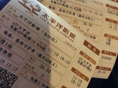 -太平洋激光影城(金沙紫荆店)