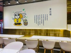 -茶百道(SKLP新光里+店)