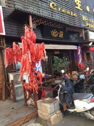 点击看大图 -煊私人定制美发会所