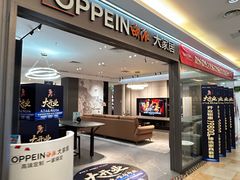 -顺联广场(陈村店)