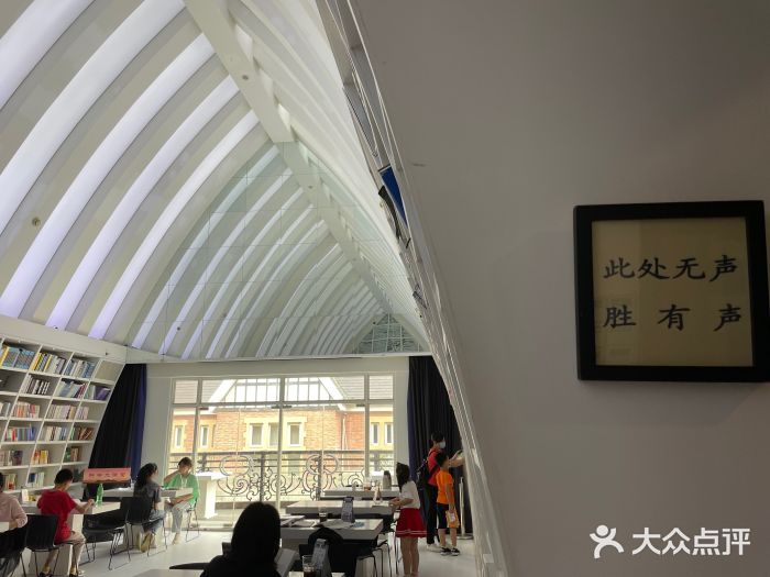 钟书阁(松江泰晤士小镇店)图片