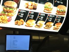 -麦当劳(机场DFS店)