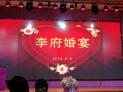 -聚彩居三和酒楼•老字号粤菜(南城店)