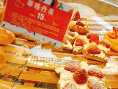 草莓丹麦-面包新语(龙湖·西宸天街店)