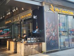 -菽麦谷屋(新光里店)
