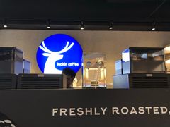 -瑞幸咖啡(广东外经贸大厦店)