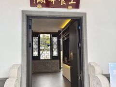 -小陆莲花蟹园农家乐(莲花岛店)