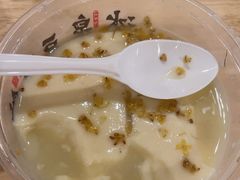 -冰泉豆浆馆(阳朔店)