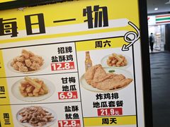 -超级鸡车(曹杨路店)