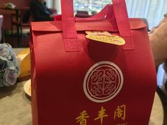 -香丰阁·烤鸭·川湘菜(清河店)