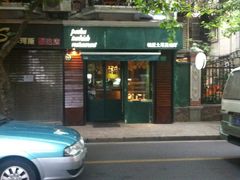 -Pasha帕夏土耳其餐厅(南昌路店)