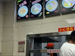 -舒记粉店(七星路店)
