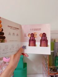 -悦诗风吟innisfree