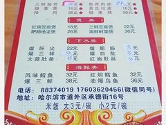 -健康小吃