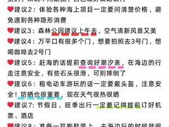 -巧克力渔家.小船海鲜家常菜(万平口店)