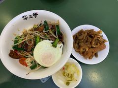 -华三爷拌面(宁波轻纺城店)