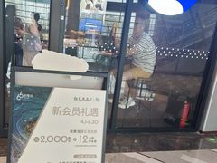 -济南恒隆广场