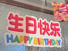 -海底捞火锅(万象城店)