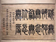 -西安于右任故居博物馆