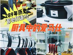 -双立人(杭州大厦购物城店)