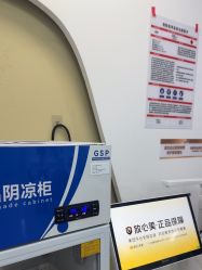 -武汉五洲整形外科医院