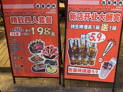 -吉屋烤肉(八宝街店)