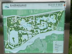 -翠湖国家城市湿地公园