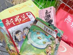-茶颜悦色(嘉顿一楼吉时赏味游园会店)