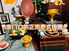 -莲泰式·中式·沐足·精油SPA采耳(天河店)