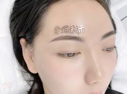 -臣丽纹眉全国连锁