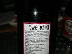 -顽啤熊·酒客酒馆(苏城夜景必选店)