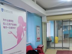 -武汉都市妇产医院-妇科中心