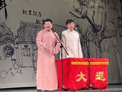 -中国人民大学明德堂(人大如论讲堂)