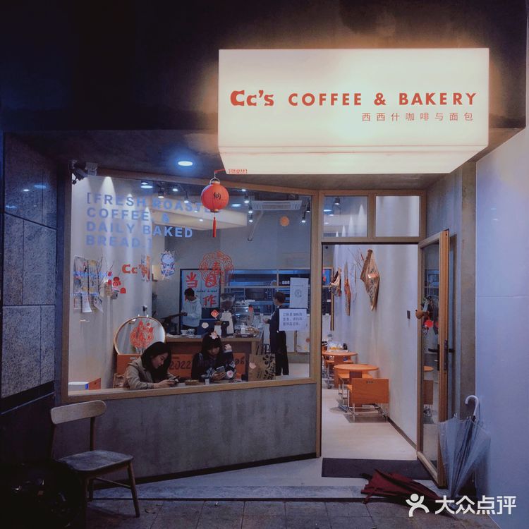 意外的觉得面包🍞蛋糕🍰更好吃