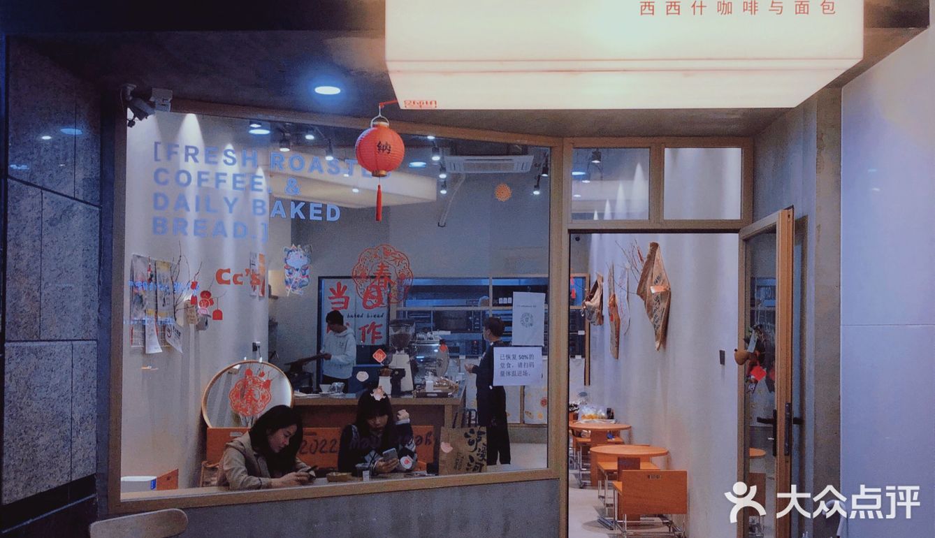 意外的觉得面包🍞蛋糕🍰更好吃