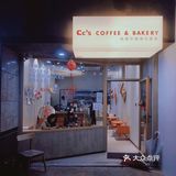 意外的觉得面包🍞蛋糕🍰更好吃