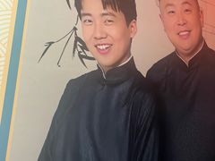 -德云社(三里屯店)