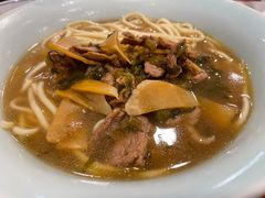 片儿川-奎元馆.百年奎元.非遗传承(西湖边的解放路店)